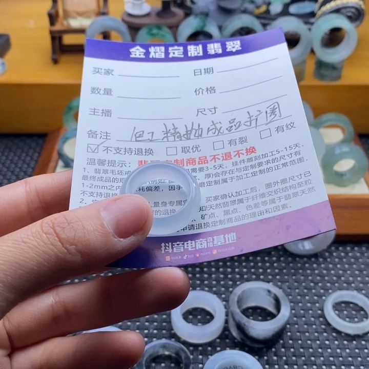 定制翡翠未镶嵌J***s戒指成品扩圈不退换扩17号