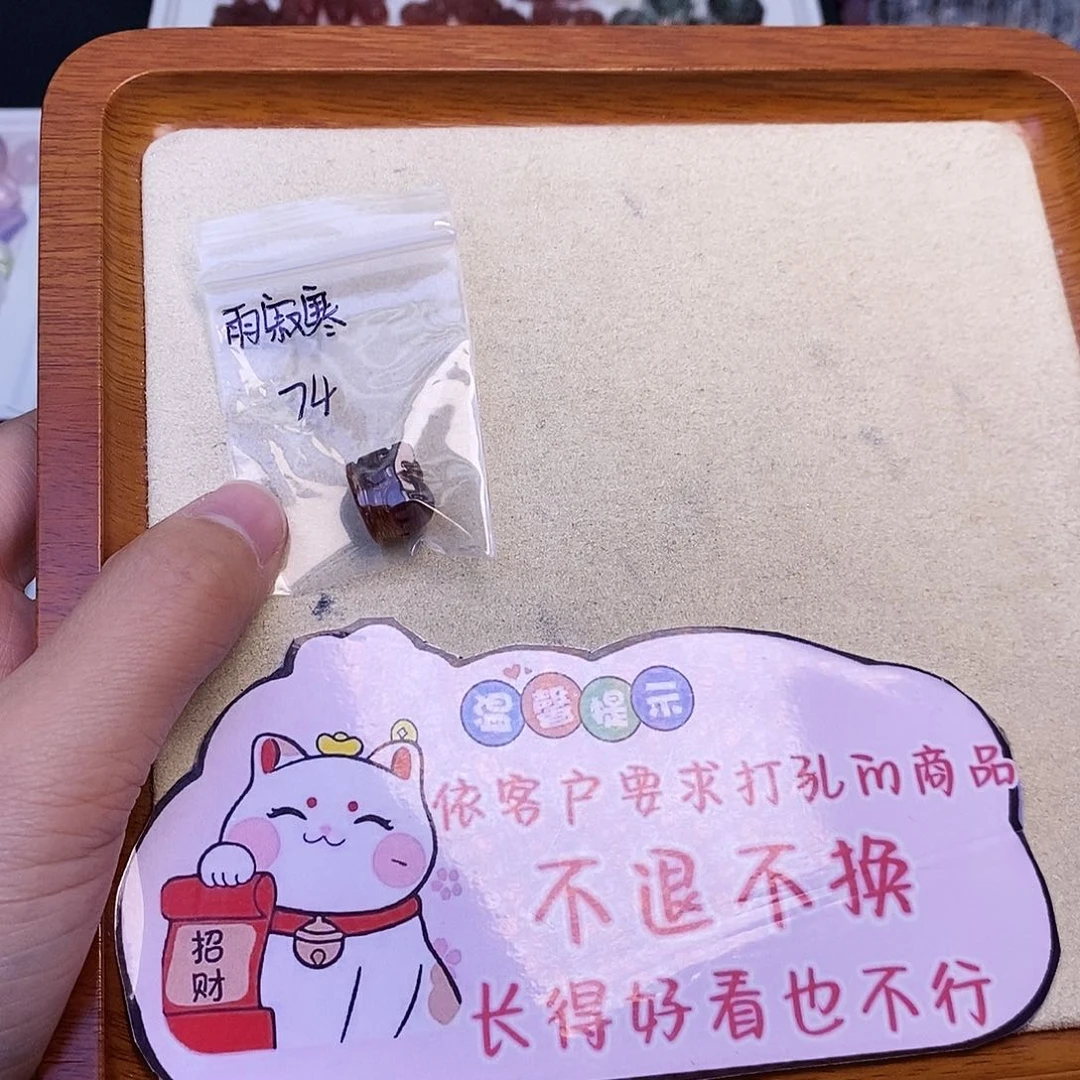 水晶颈饰未镶嵌雨*寒天然水晶