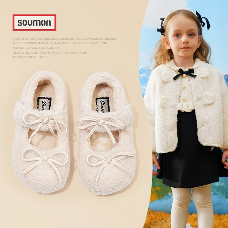 书萌韩版毛毛鞋平底防滑女童公主鞋冬季新款二棉鞋外穿保暖宝宝鞋