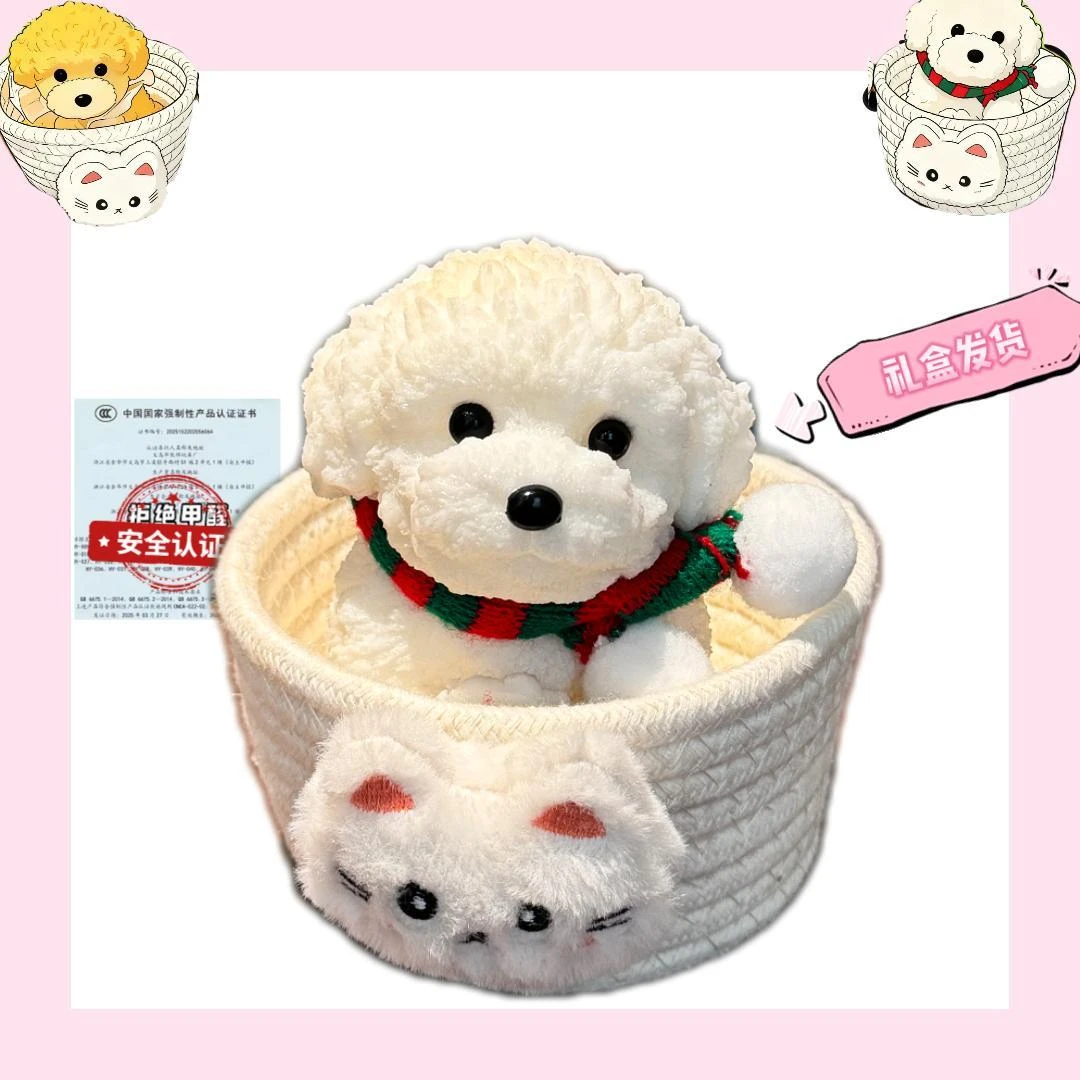 纯手工泰迪狗捏捏乐diy创意解压玩具送礼推荐仿真萌宠高颜值摆件