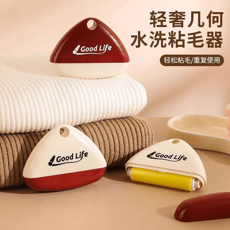 【新疆西藏包邮】拍1发4 便携可水洗粘毛器家用衣物除灰尘清理滚筒