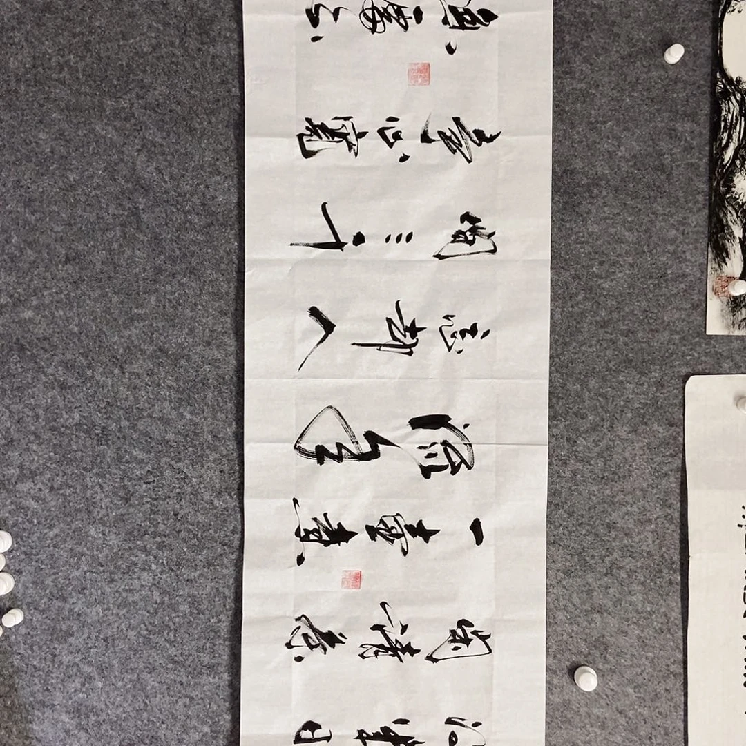 书法老师书画作品