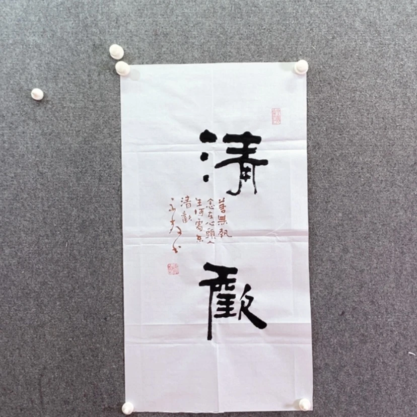 【闪购商品】书法书法作品欣赏，书法
