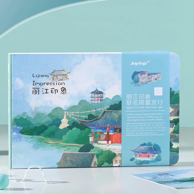 丽江记事本城市印象文艺打卡本空白笔记本悦木手账本旅游风景