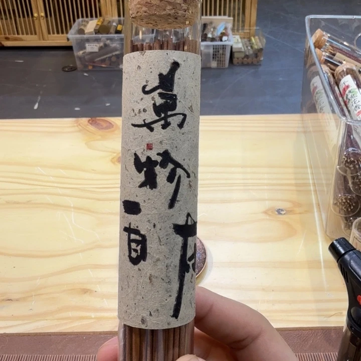 陋室香铺闪购专用链接