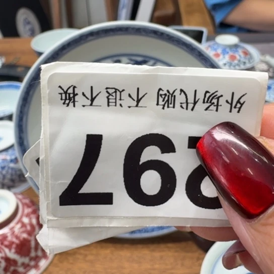 蓝***玉景德镇陶瓷手绘杯