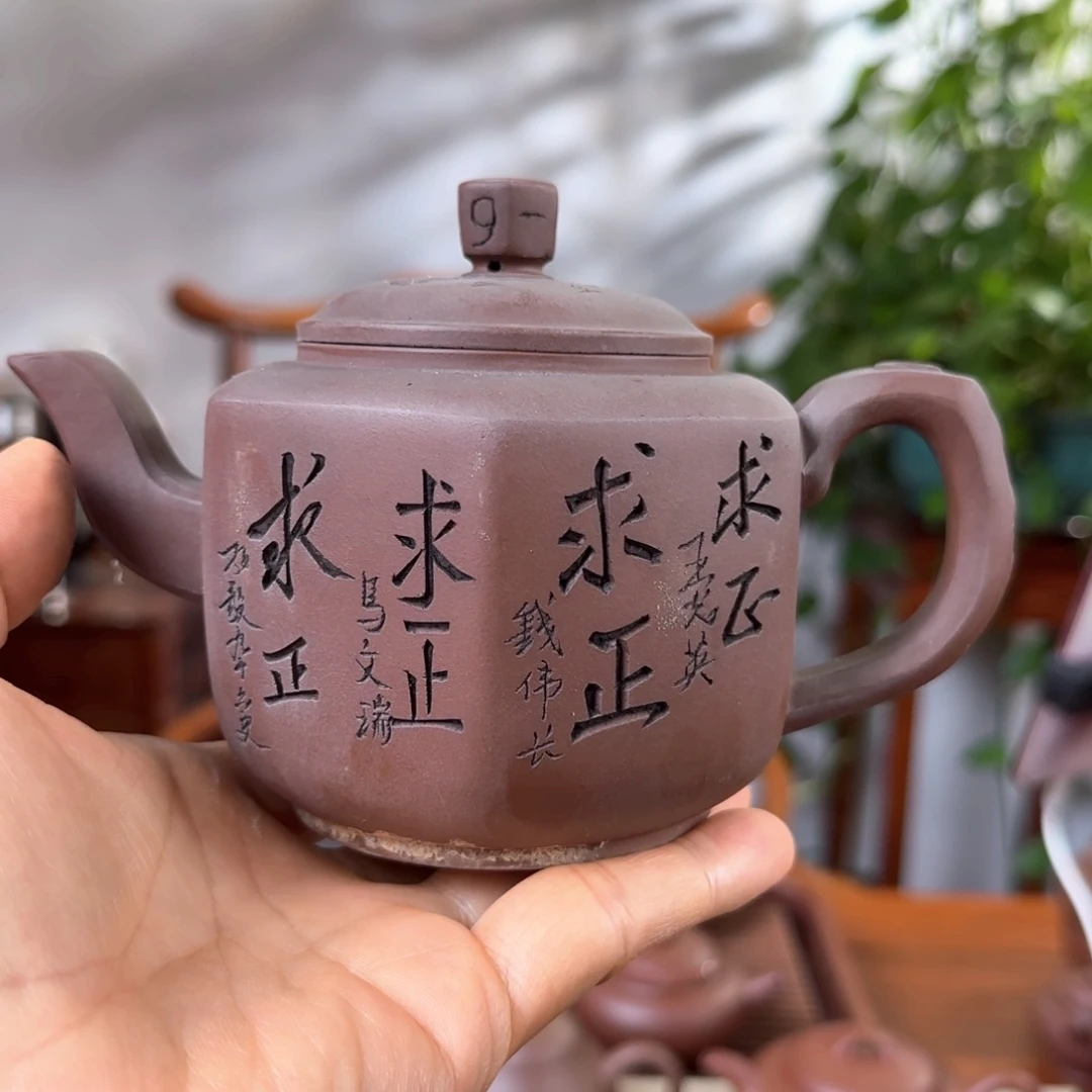 茶壶紫砂八求壶紫泥