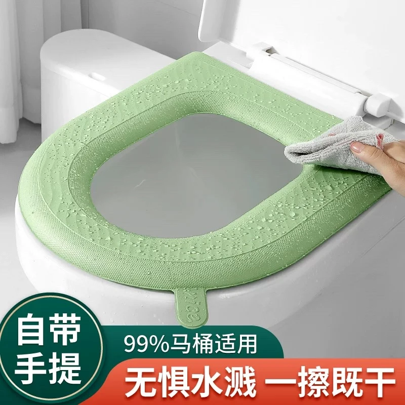 【防水】【四季通用】马桶垫防水透气清洁方便干净柔软通用卫生间耐用