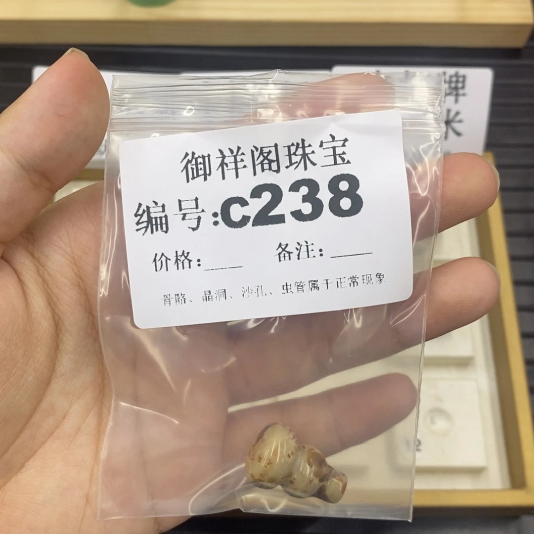 硅化珊瑚（珊瑚玉）珊瑚玉未镶嵌有****饭