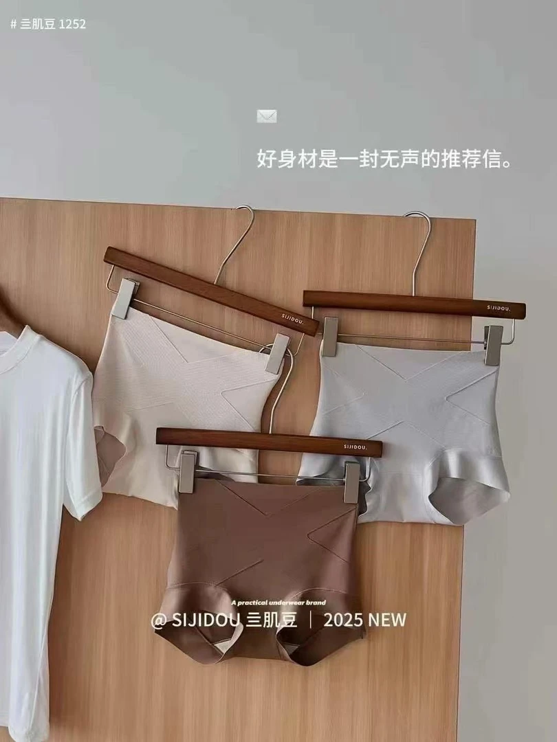 1252夏季冰凉粉底液隐形微压轻塑裤