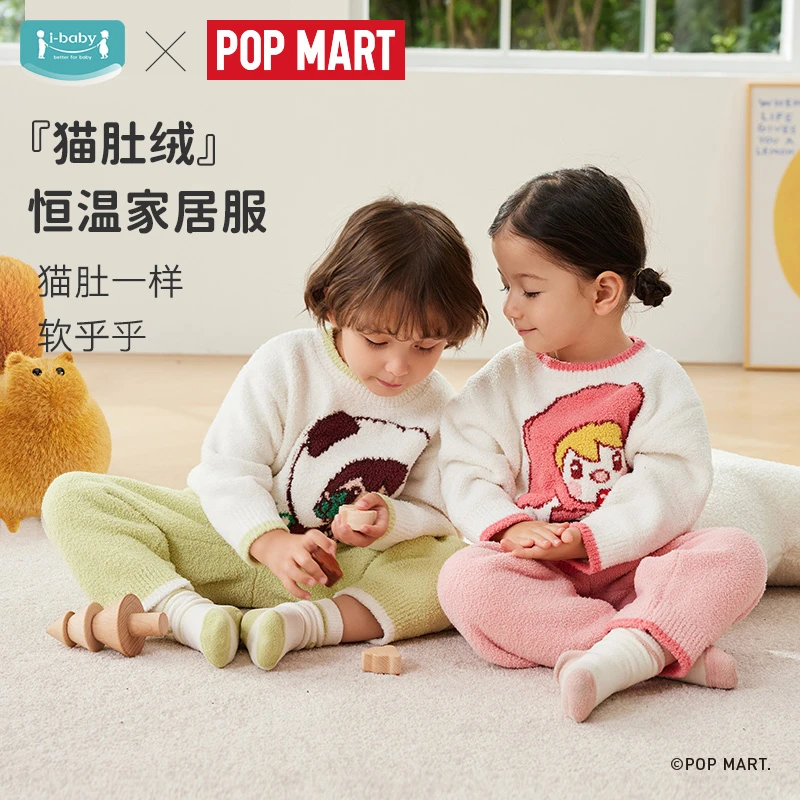 ibaby泡泡玛特联名儿童睡衣秋冬加绒羽毛纱保暖厚家居服套装男女