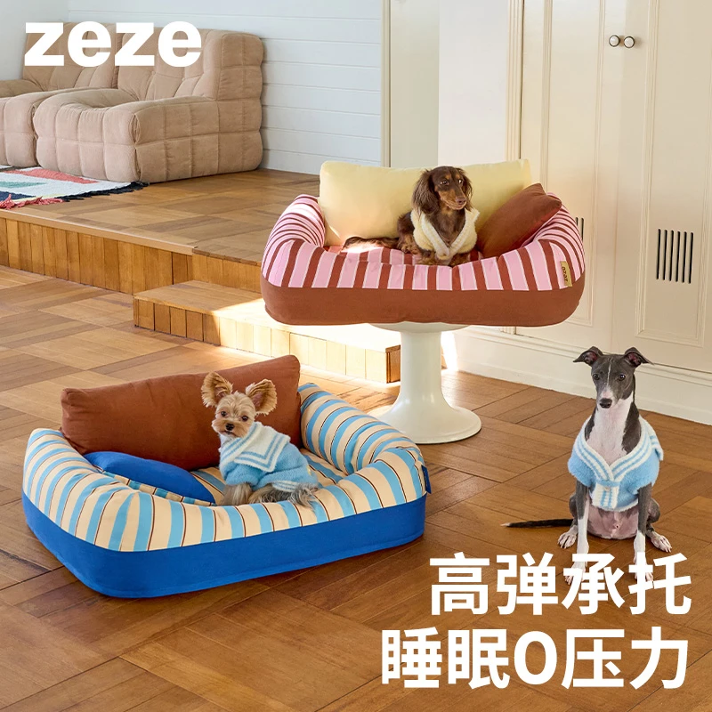 ZEZE宠物床狗狗窝冬季保暖猫窝可拆洗宠物沙发床透气四季通用