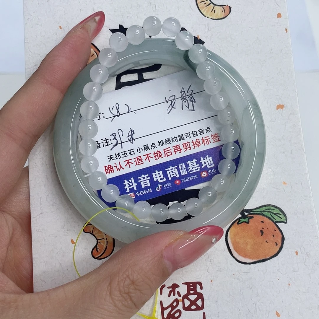 未镶嵌手镯石英质玉