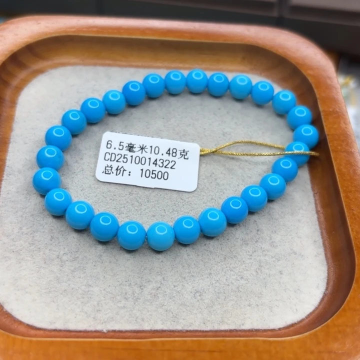 绿松石未镶嵌手链