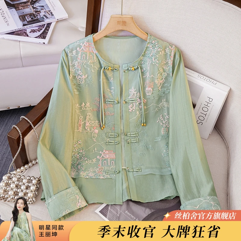 她池2025秋装新款女装国风新中式盘扣假两件刺绣衬衫T51B0363CA