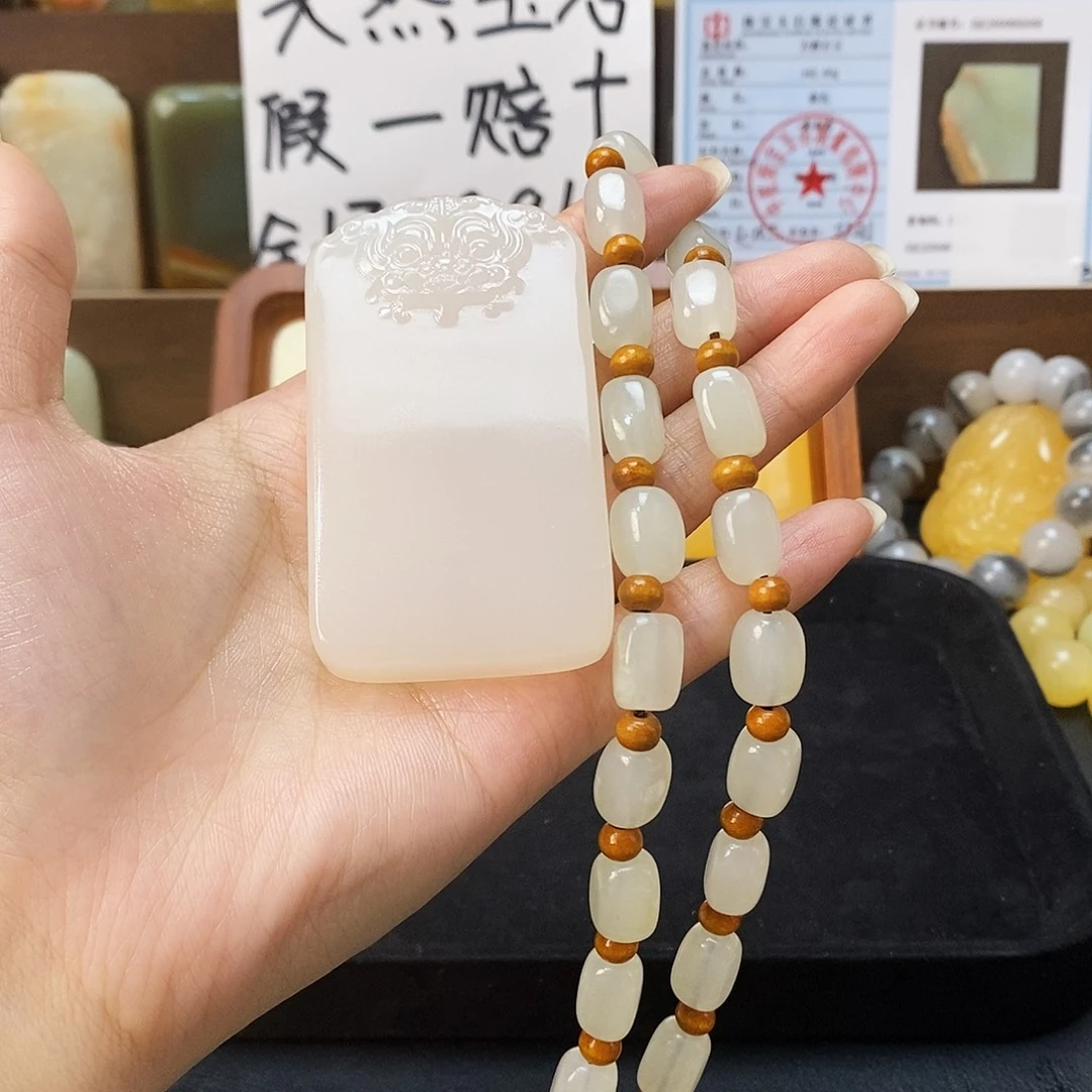 新疆昆仑山料方解石玉