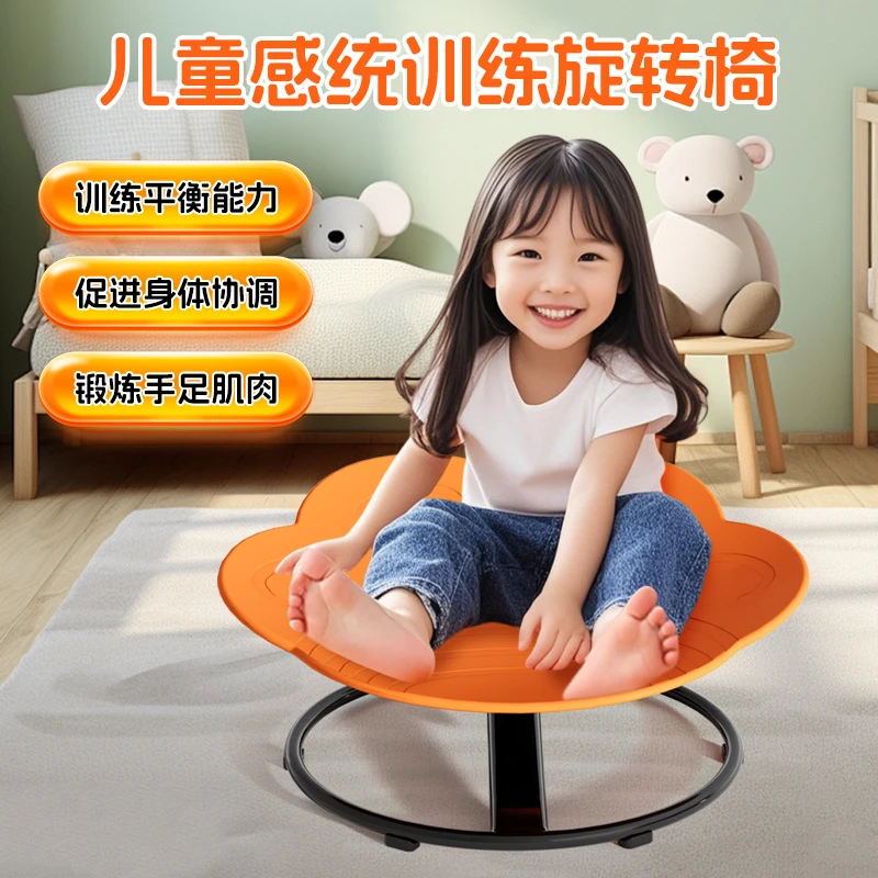 感统旋转盘旋转椅感统训练器材幼儿园儿童前庭体能平衡台座椅