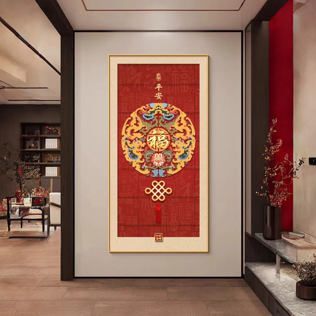 福字玄关装饰画新中式入户正对门寓意好百福图挂画喜庆走廊壁画