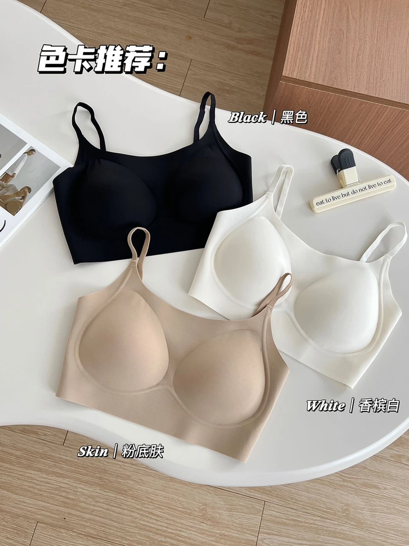 7A抗菌粉底液果冻水滴型固定杯一片式套头式无痕舒适美背内衣
