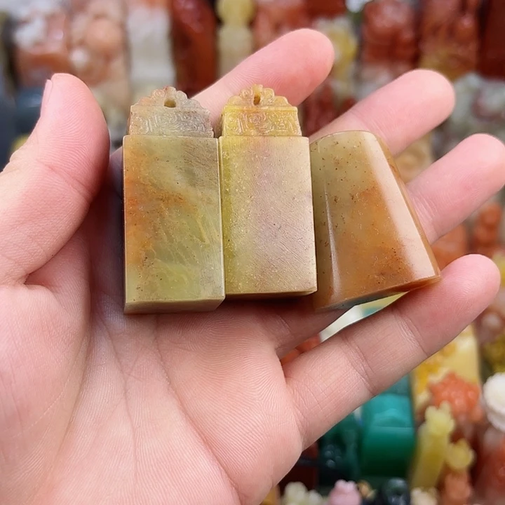昌化石印石福利定制套章