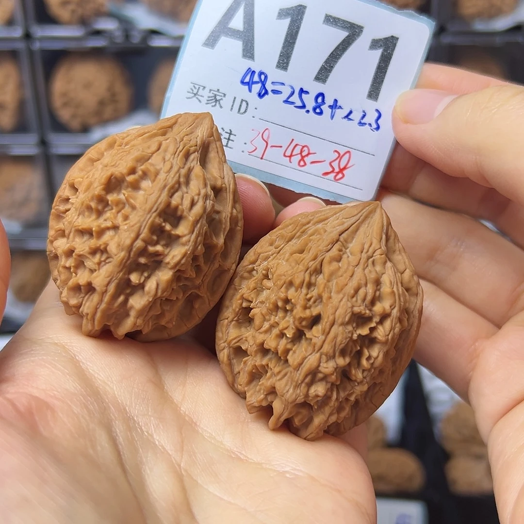 把件文玩核桃39全品大沽石