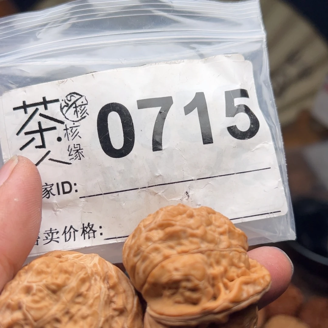 文玩核桃把件今天