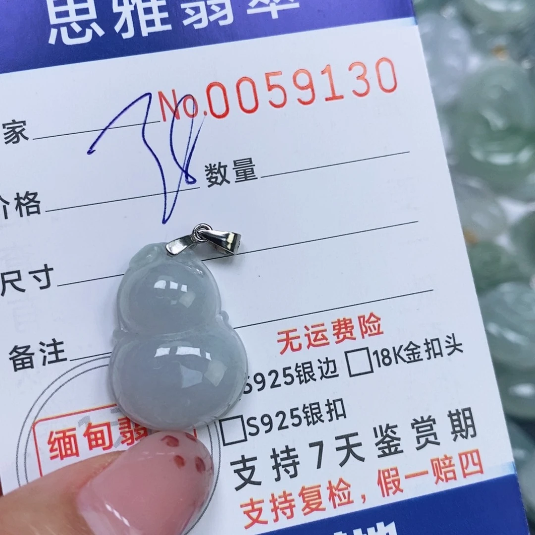 颈饰未镶嵌翡翠天然缅甸翡翠