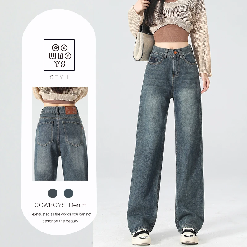 春季新款3280复古港风高腰窄版阔腿牛仔裤女无弹时尚遮胯显瘦百搭