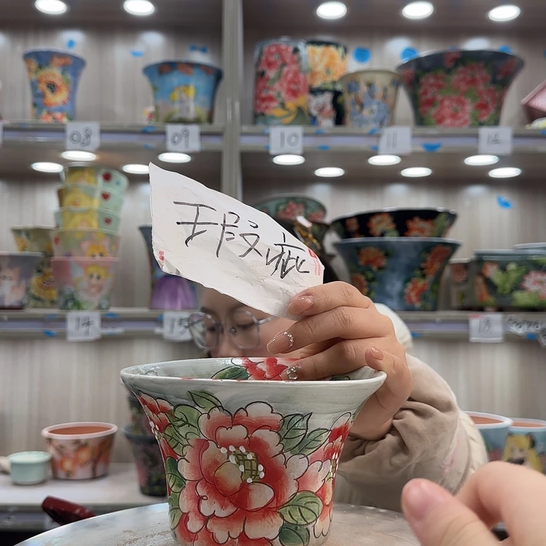 摆件陶瑕疵瑕疵987