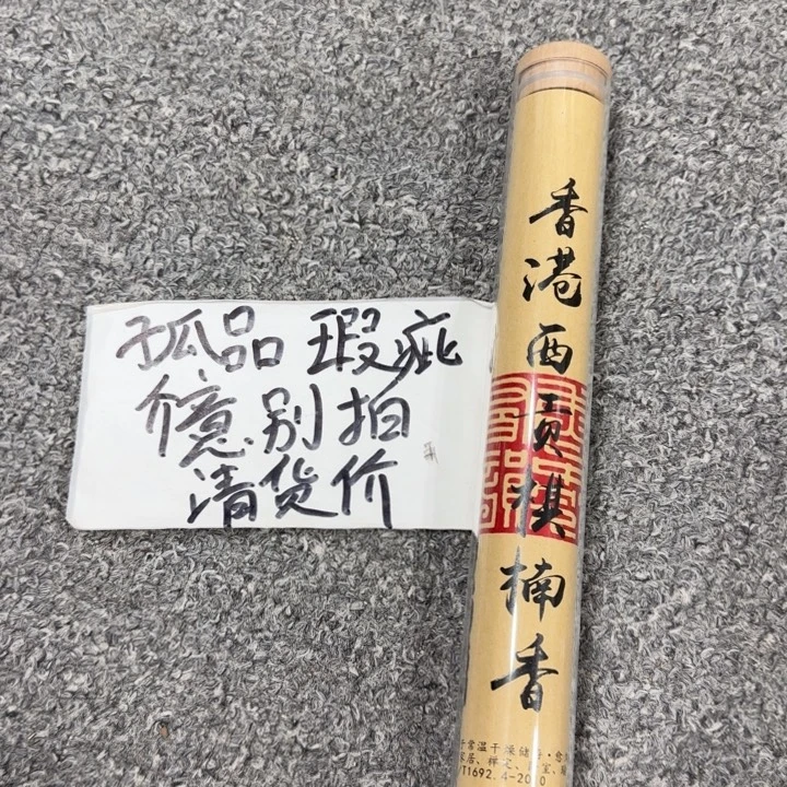 闪购链接专属链接