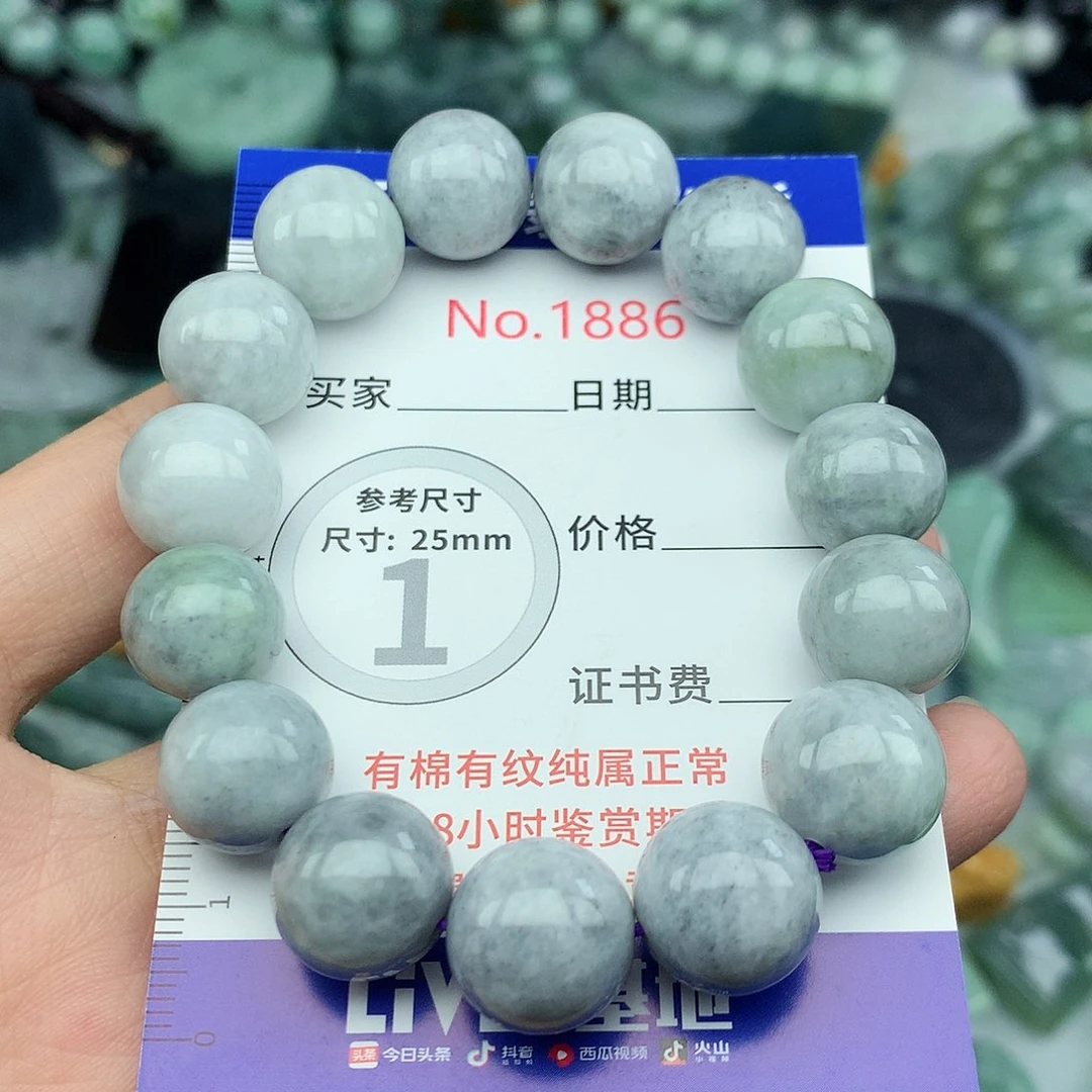 翡翠未镶嵌颈饰1886….