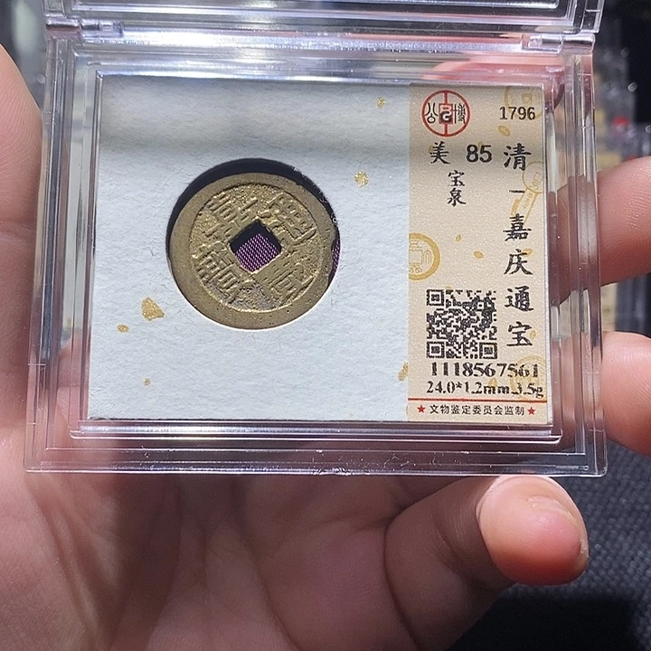 铜47平平安安顺顺利利