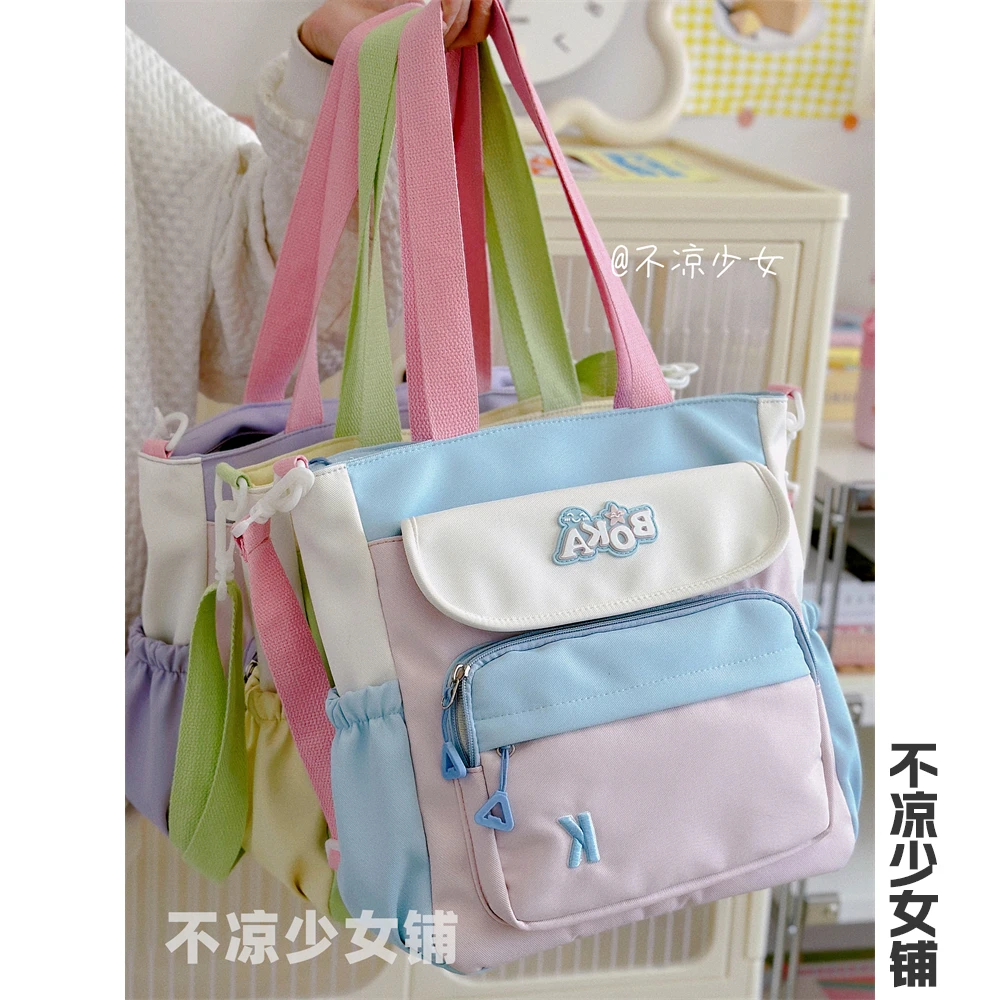 学院风大容量斜挎包日系ins可爱小清新撞色托特包学生补习上课包