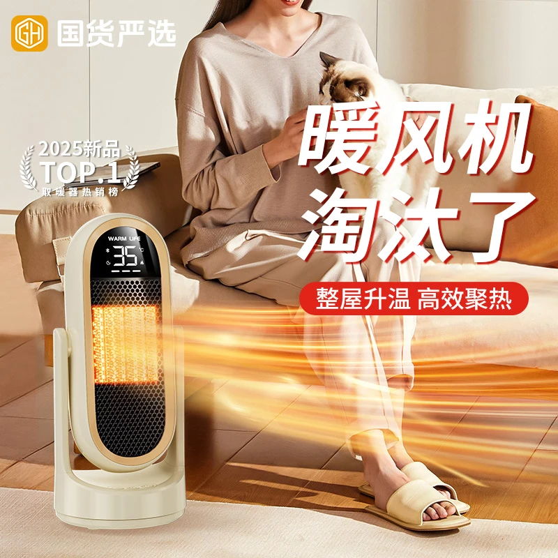 桌面立式暖风机自动摇头定时家用宿舍学生暖风机台式速热取暖器