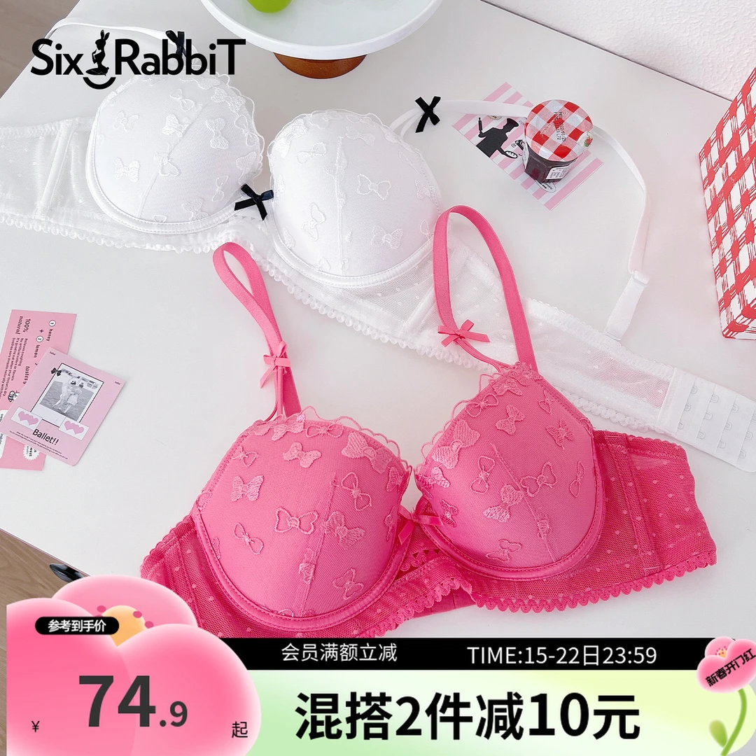 六只兔子小聚蛋内衣舒适无钢圈上薄下厚胸罩小胸聚拢女蕾丝文胸女