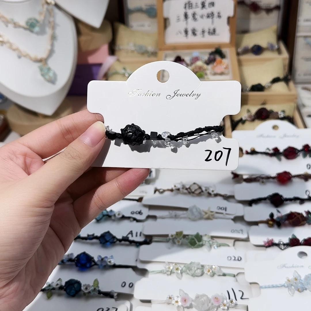 石英石纯铜207手链