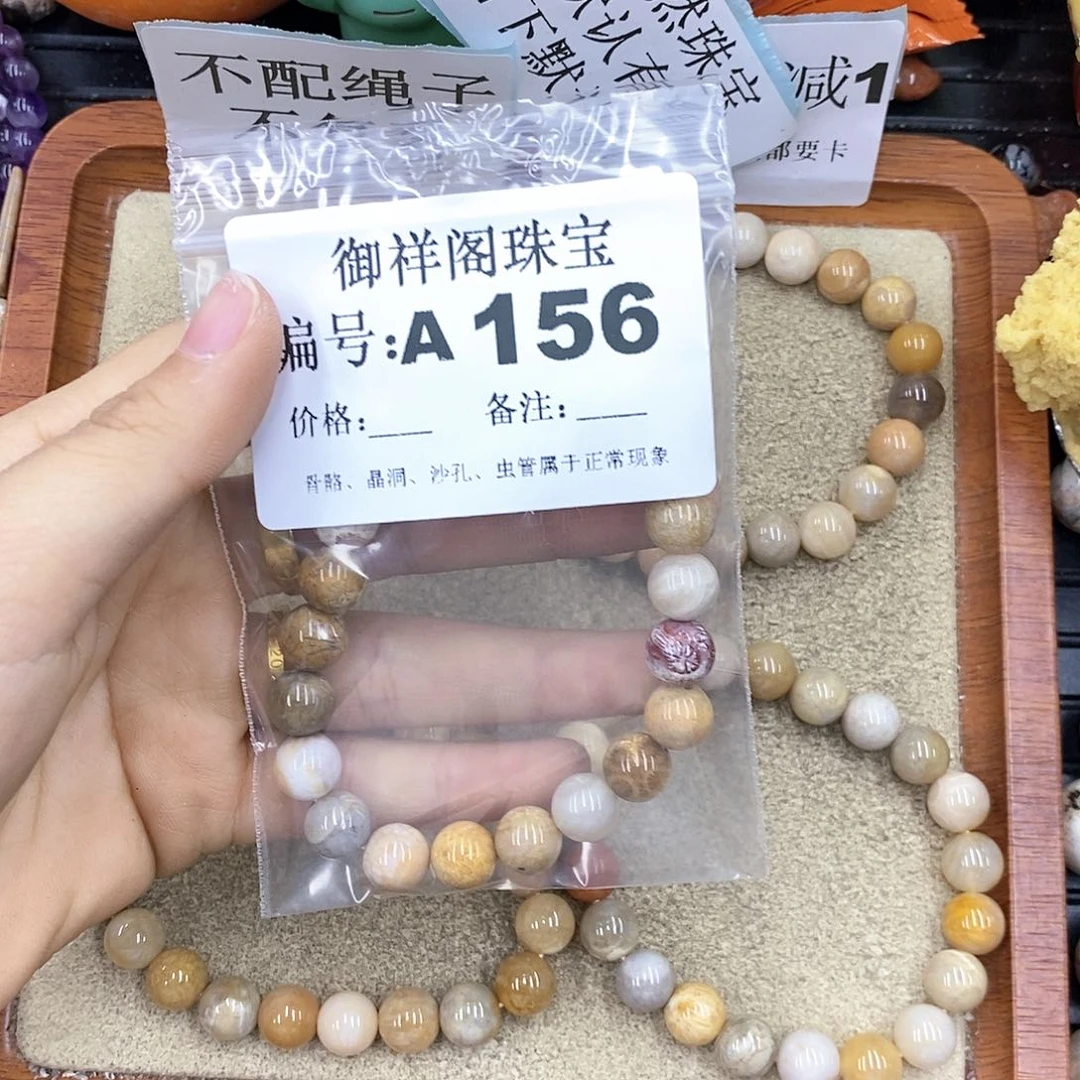 硅化珊瑚（珊瑚玉）颈饰未镶嵌该**懂