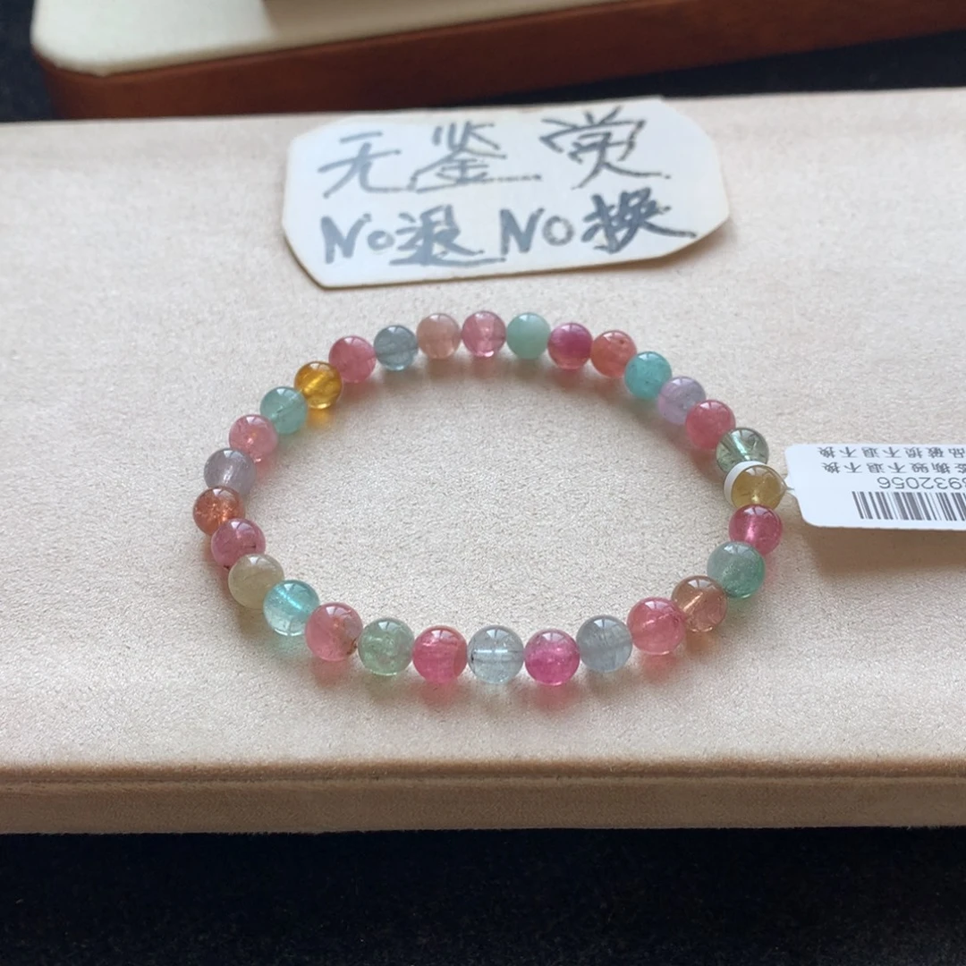 碧玺手链未镶嵌不退换