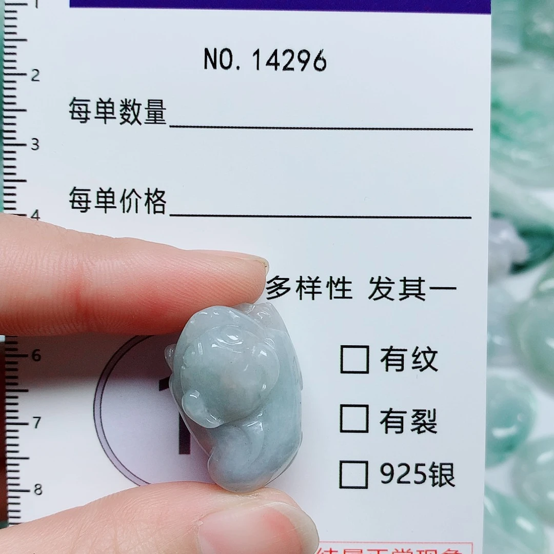 翡翠颈饰未镶嵌翡翠颈饰未镶嵌14296