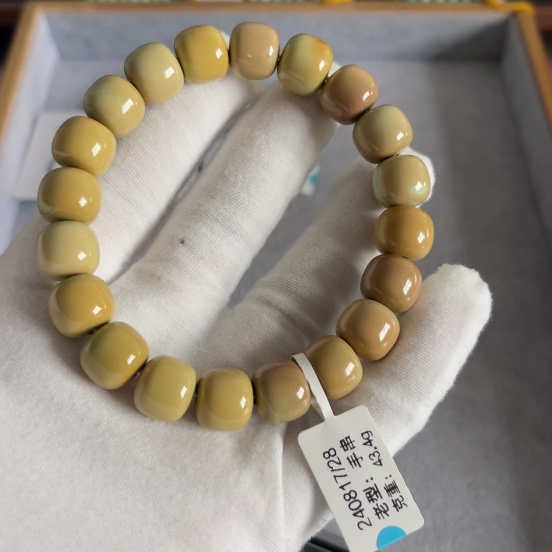 绿松石挂件未镶嵌