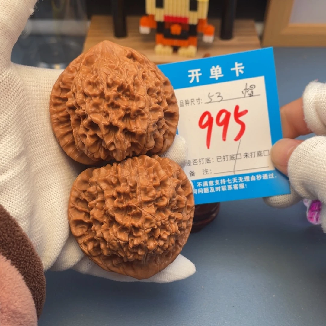 核桃文玩核桃官帽