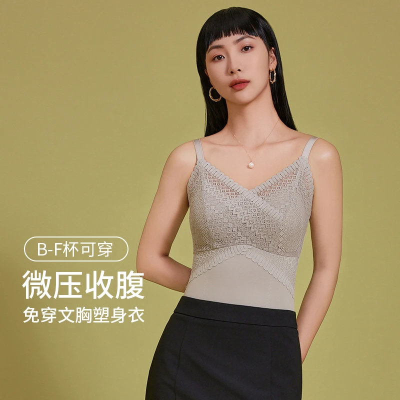 互语2025秋冬新品塑身衣大胸免穿文胸显小吊带美背无痕塑型打底女