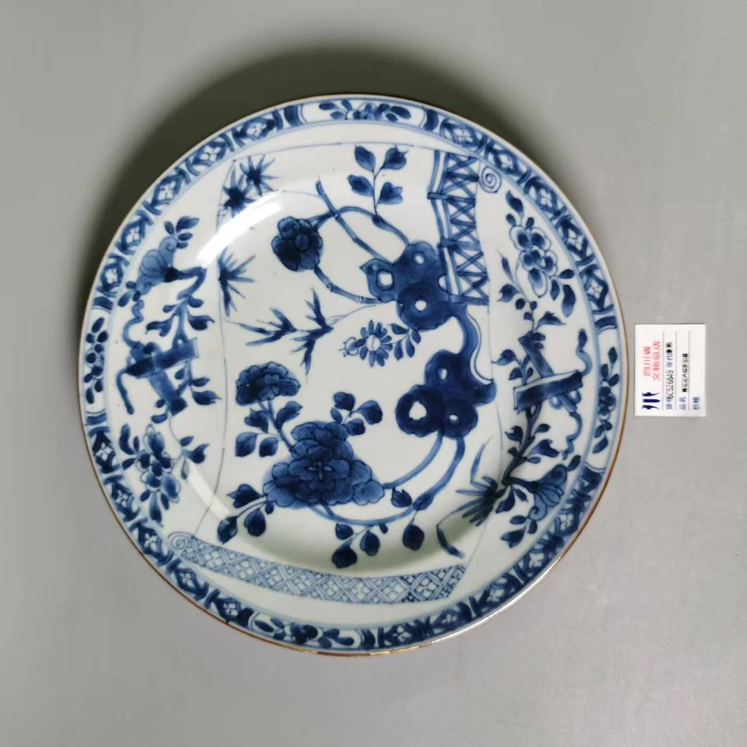 SCS26849康熙青花花卉纹折沿盘