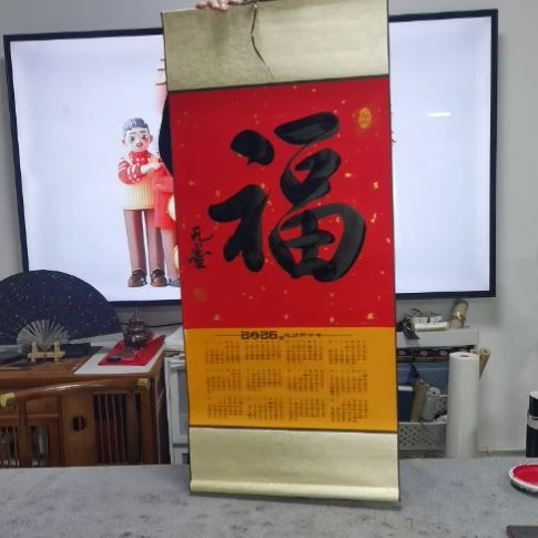 马到成功，金榜题名