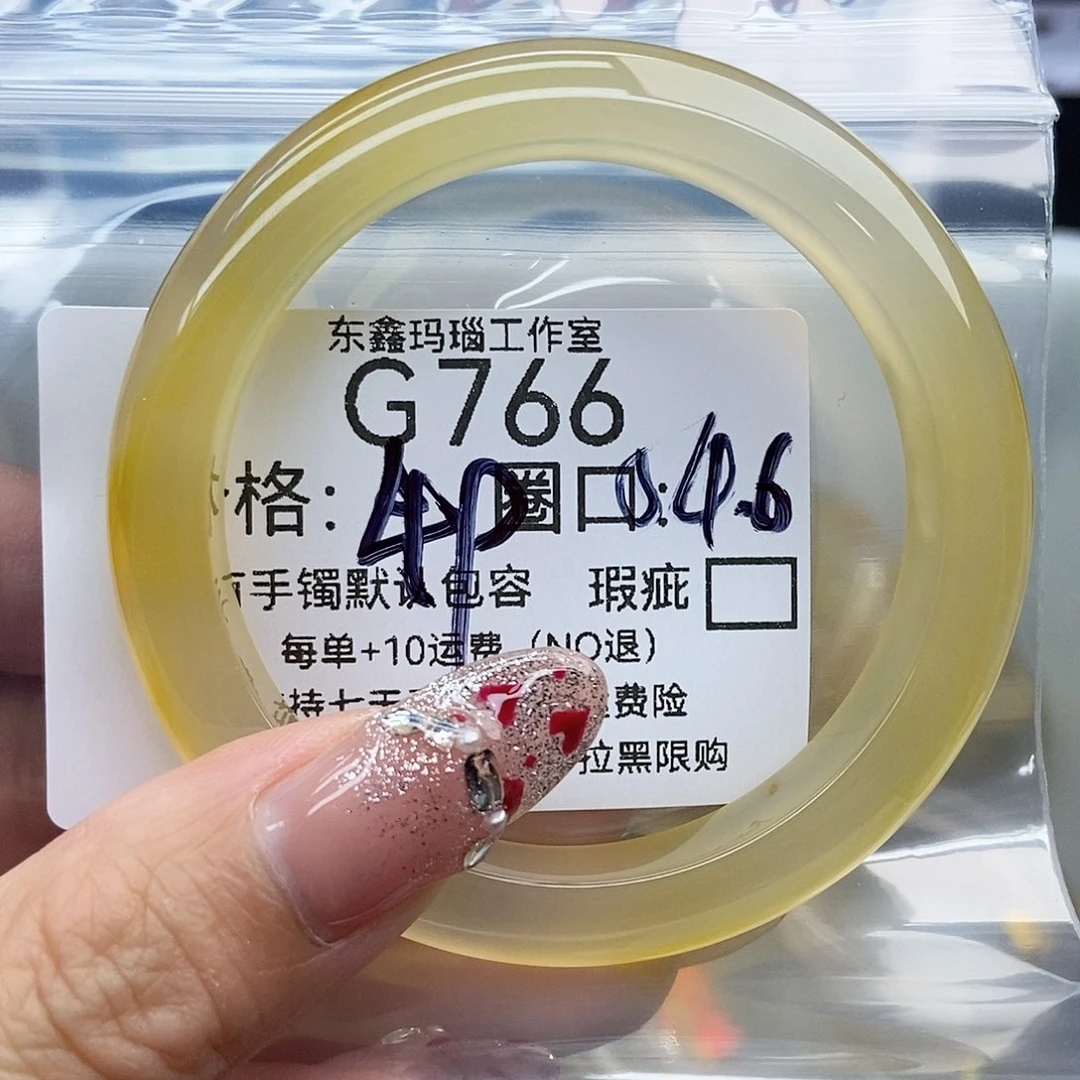 手镯玛瑙/玉髓未镶嵌睡**✨766