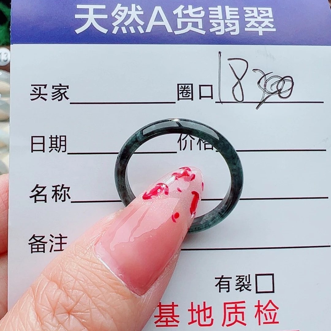 未镶嵌戒指翡翠夏*戒指