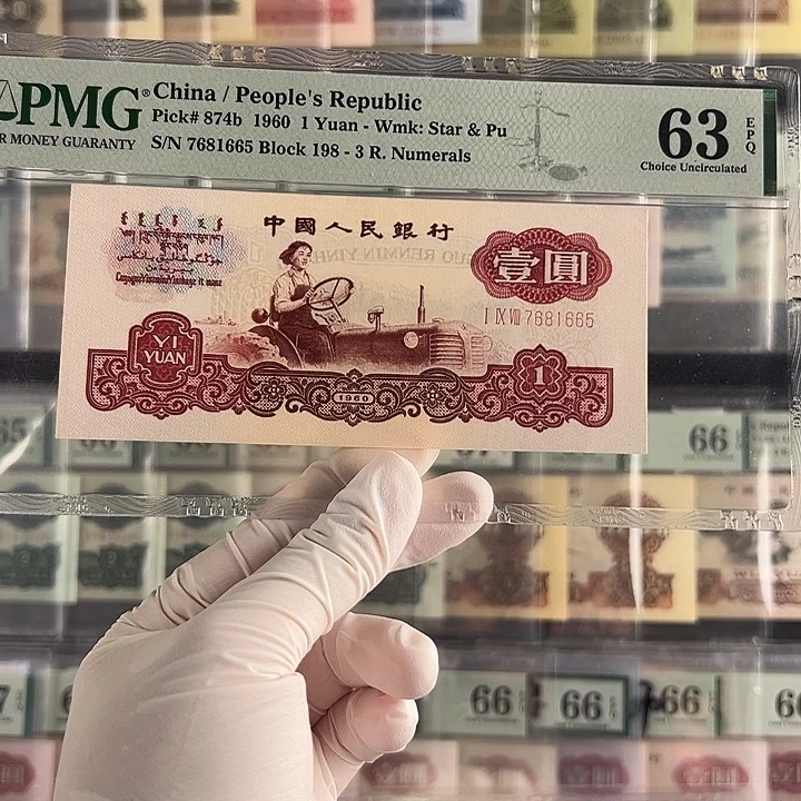 古币拖拉机7681665福利包邮