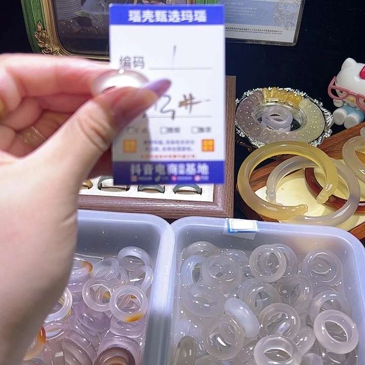 玛瑙/玉髓戒指未镶嵌