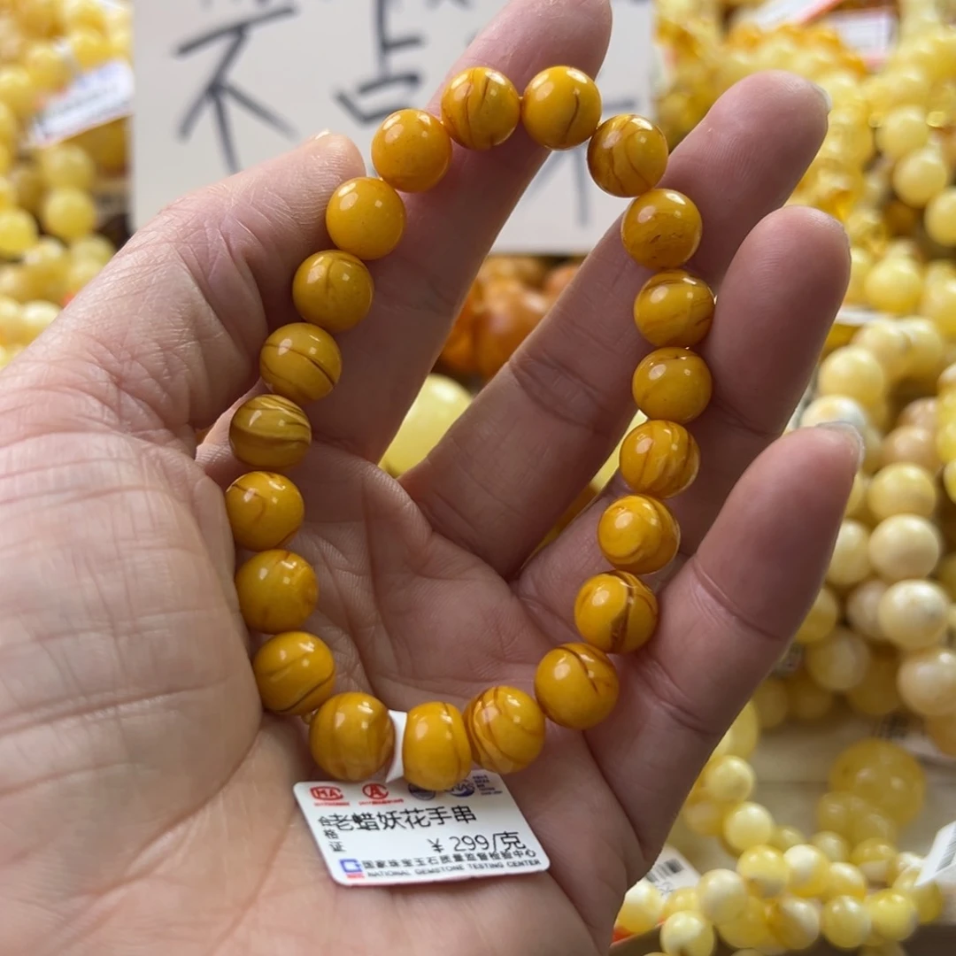 琥珀珠宝奇石未镶嵌