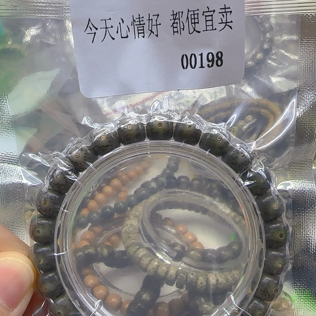 手串星月菩提141哈哈星月菩提98单圈